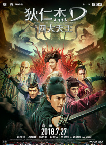 欧美性大战久久